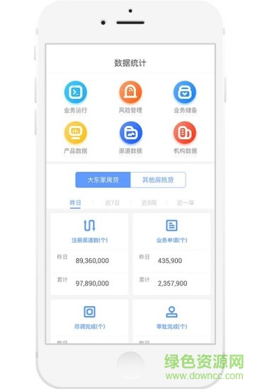 邦信大管家 v2.2.3.57408 安卓版 2