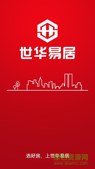 世華集團app