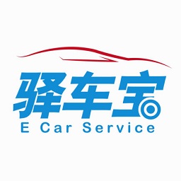 驛車寶商戶管理系統(tǒng)