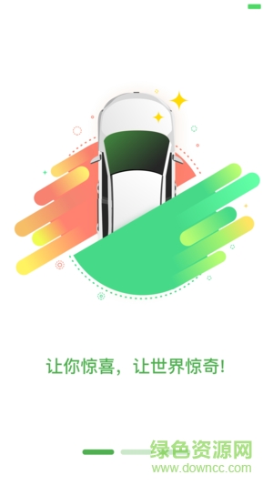 長(zhǎng)城歐拉互聯(lián)官方版0