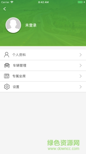 長(zhǎng)城歐拉互聯(lián)官方版3