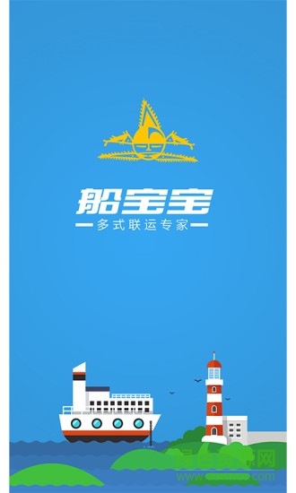 跑旱船寶寶 v1.0.2 安卓版 0
