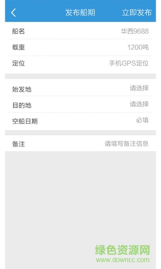跑旱船寶寶 v1.0.2 安卓版 3