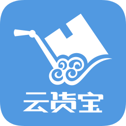 云貨寶手機(jī)版