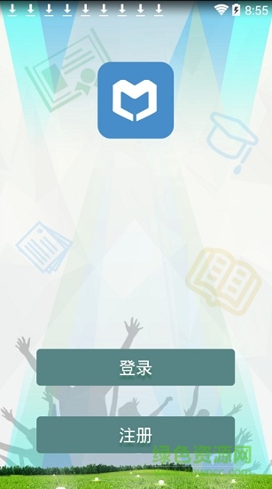 國(guó)網(wǎng)電學(xué)堂