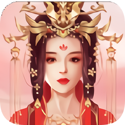 后宮三千記