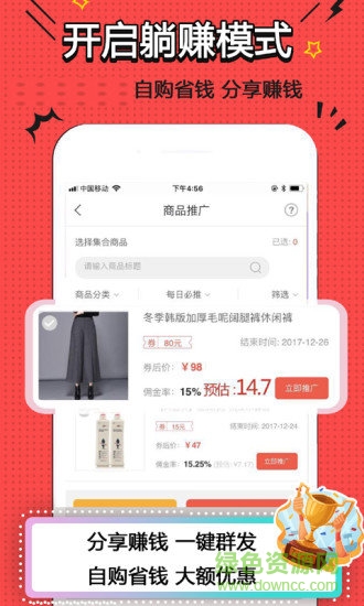 隨手省(領(lǐng)券購物) v2.2.3 安卓版 0