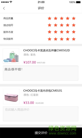 錢塘薈app下載 錢塘薈