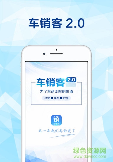 汽車分銷系統(tǒng)0