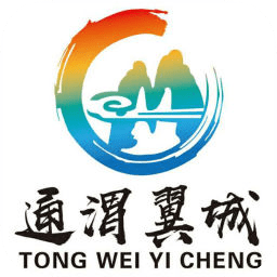 通渭翼城