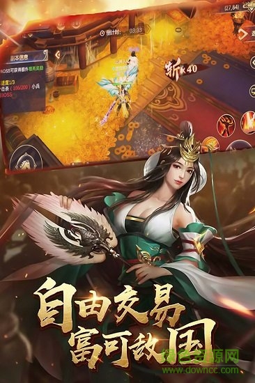 進(jìn)擊的戰(zhàn)神bt版