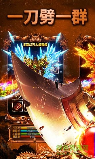 復(fù)古烈焰手游 v1.0 安卓版 0