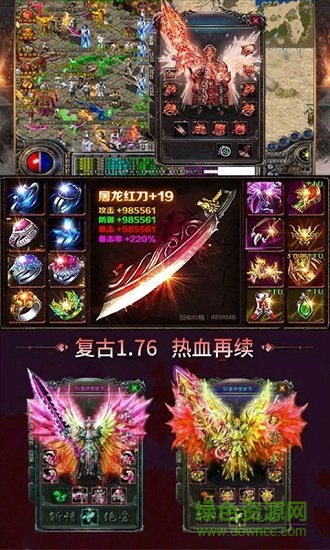 復(fù)古烈焰手游 v1.0 安卓版 1