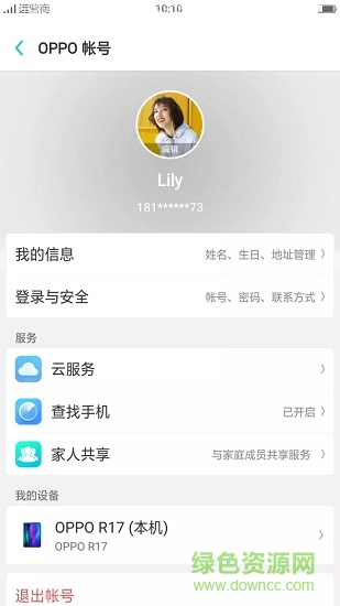 我的oppo0