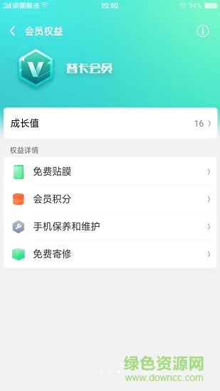 我的oppo3
