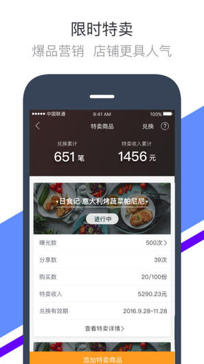 V創(chuàng)寶 v6.6.2 安卓版 2