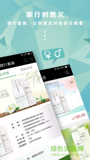綠業(yè)生活安卓版 綠業(yè)生活app