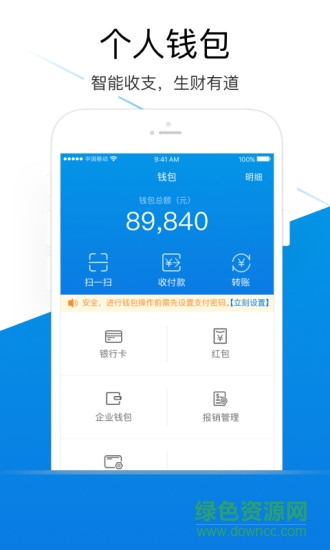 微度(電商社交) v3.7.8 最新版 3