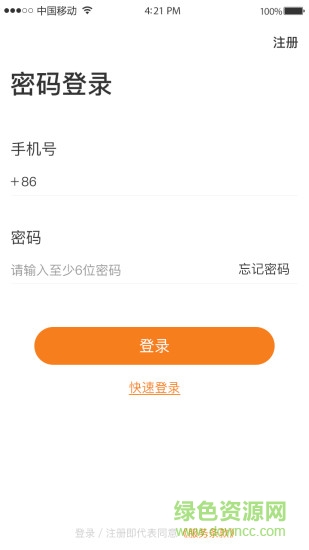 松果保險(xiǎn)
