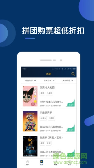 超級(jí)劇場(chǎng) v1.2.1 安卓版 1