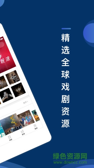 超級(jí)劇場(chǎng) v1.2.1 安卓版 3