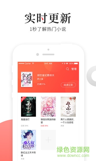 貓撲免費(fèi)小說(shuō) v1.0.0 安卓版 0