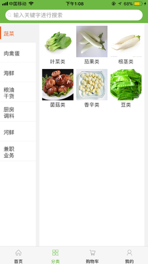 速惠商城 速惠商城應(yīng)用下載