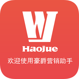 豪爵摩托營銷助手app