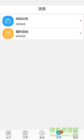 電競(jìng)包子0