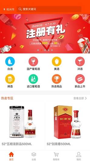 久加久云商app v3.1.3 安卓版 0