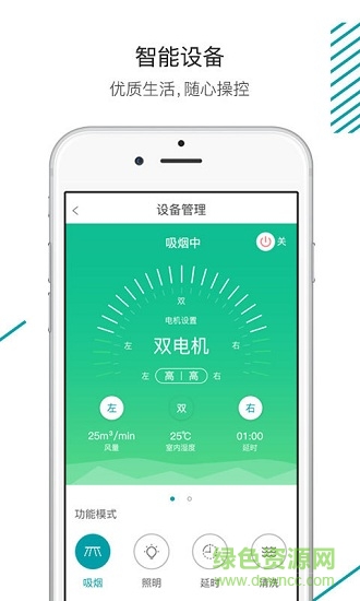 森太生活客戶端 v1.4.7 最新版 1