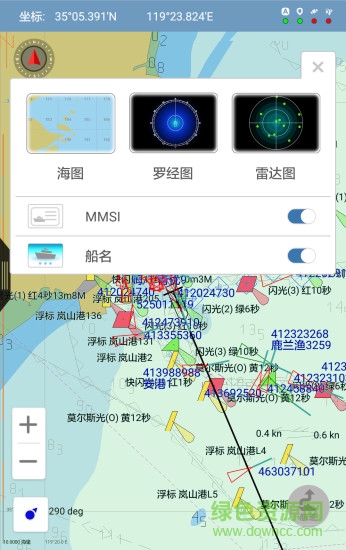 ais導(dǎo)航儀 v1.0.3 安卓版 2