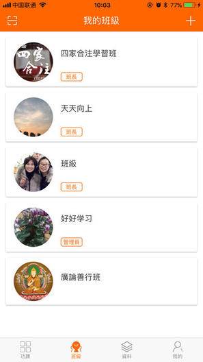 澈見幸福 v2.7.12 安卓版 0