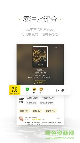 毒舌影視蘋(píng)果版下載