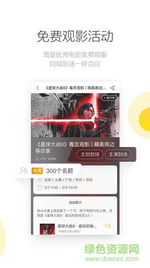 毒舌影視官方ios軟件下載