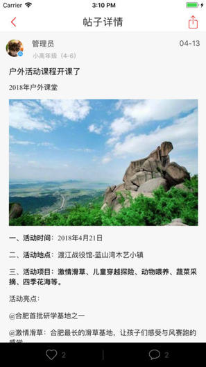 學(xué)習(xí)薈社區(qū) v2.9 安卓版 1