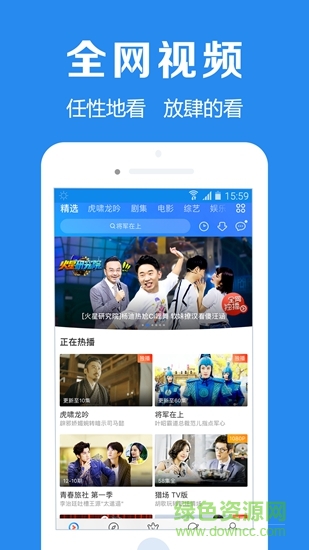 瀏覽器加 v1.9.3 安卓版 0