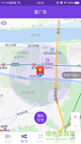 飛鴿傳媒app