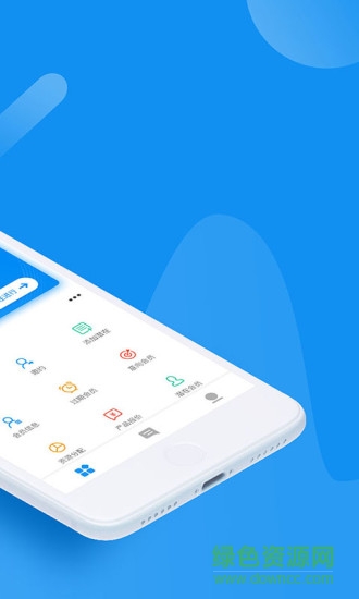 易健助手 v1.4.9 安卓版 1