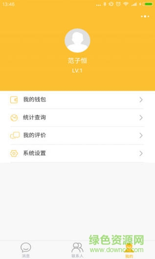 金該圖匠應用下載