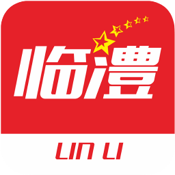 臨澧同城