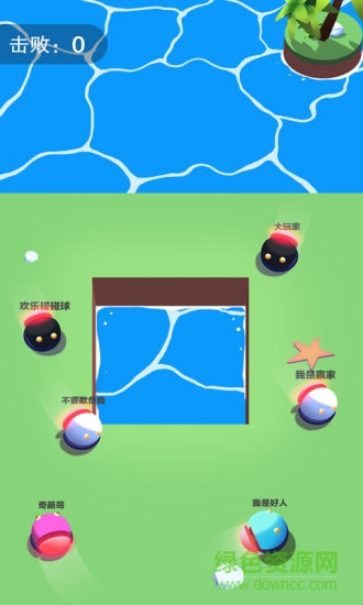 碰碰球大作戰(zhàn)游戲 v1.0.2 安卓版 1