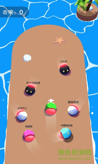 碰碰球大作戰(zhàn)游戲 v1.0.2 安卓版 2
