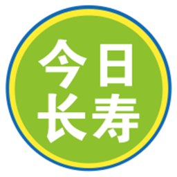 今日長(zhǎng)壽