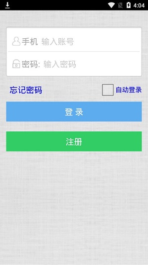 浙江湖州生育服務(wù)平臺 v1.0.2 安卓版 0