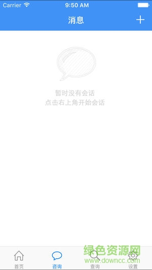 浙江湖州生育服務(wù)平臺 v1.0.2 安卓版 2