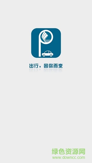 隨一停 v1.0.0 安卓版 0