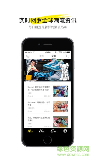offway手機(jī)版 v1.2 安卓版 1
