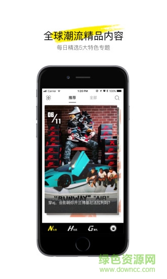 offway手機(jī)版 v1.2 安卓版 3