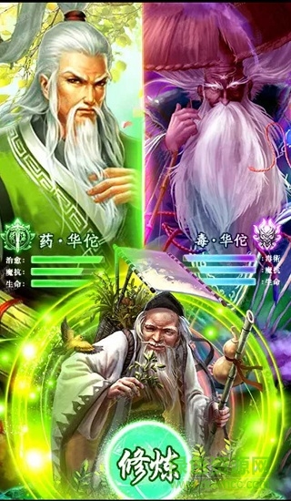 熱血武魂果盤版 v1.0 安卓版 2